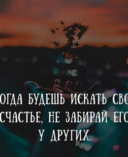 Человек — фото 1